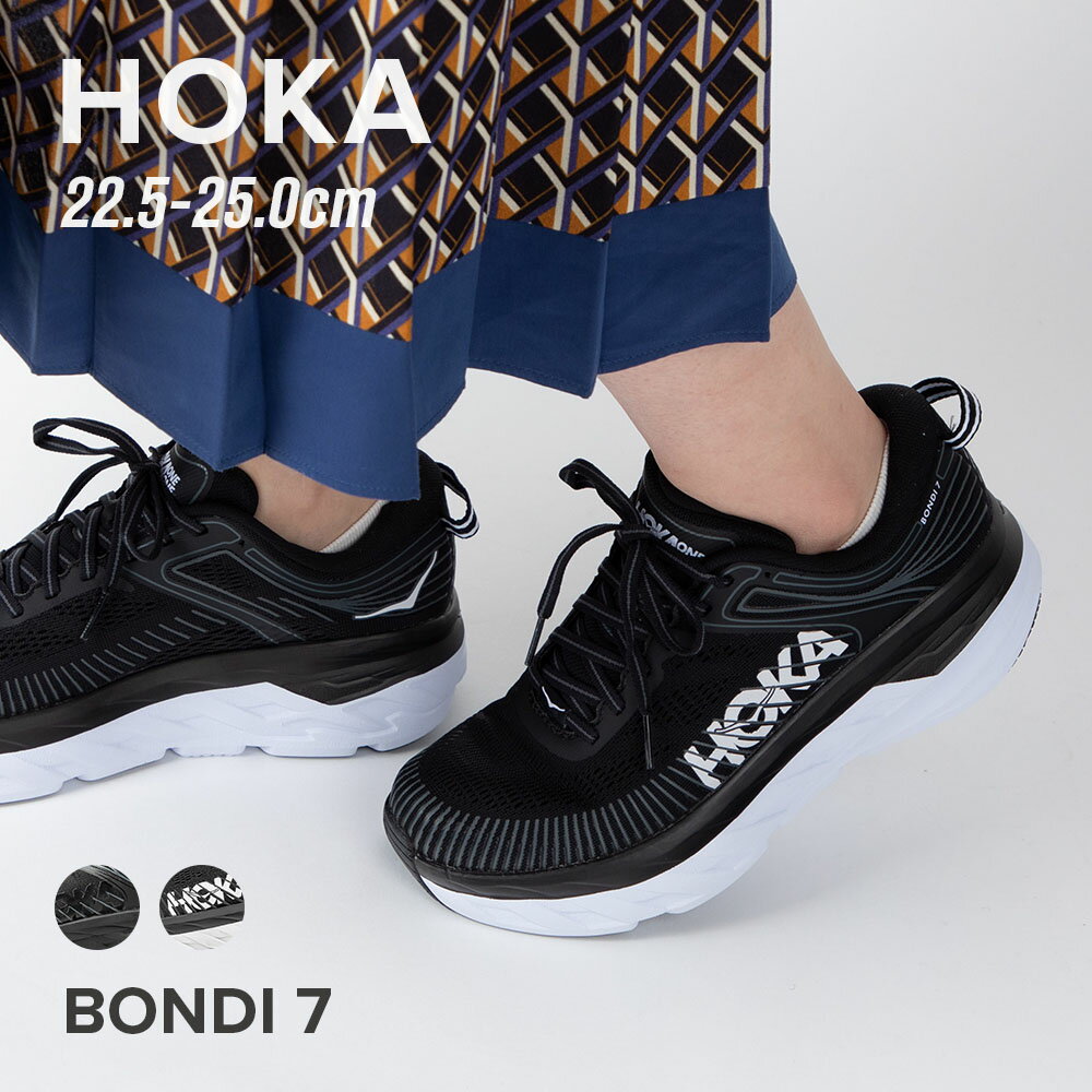 レディース靴, スニーカー  HOKA ONE ONE BONDI7 1110519 7 D 2 22.525.0cm