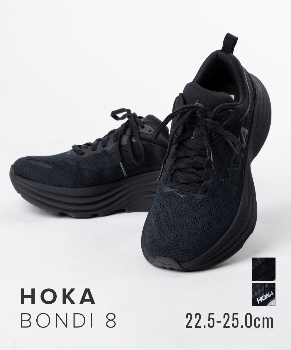 楽天U-STREAMホカオネオネ HOKA ONE ONE 1127952 スニーカー W BONDI 8 レディース シューズ ボンダイ 8 ランニング ロードレース 軽量 トレーニング アウトドア スポーツ ジョギング 運動 疲れた足 快適 通気性 履きやすい クッション 靴 ブラック ホワイト 22.5～25.0cm