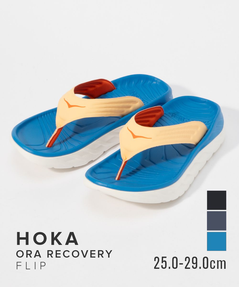 ホカ オネオネ HOKA ONE ONE 1099675 1117910 サンダル ORA RECOVERY FLIP メンズ レディース シューズ オラ リカバリー フリップ スライド リカバリーサンダル 軽量 トレーニング ランニング 疲れた足 快適 全3色 22cm〜29cm