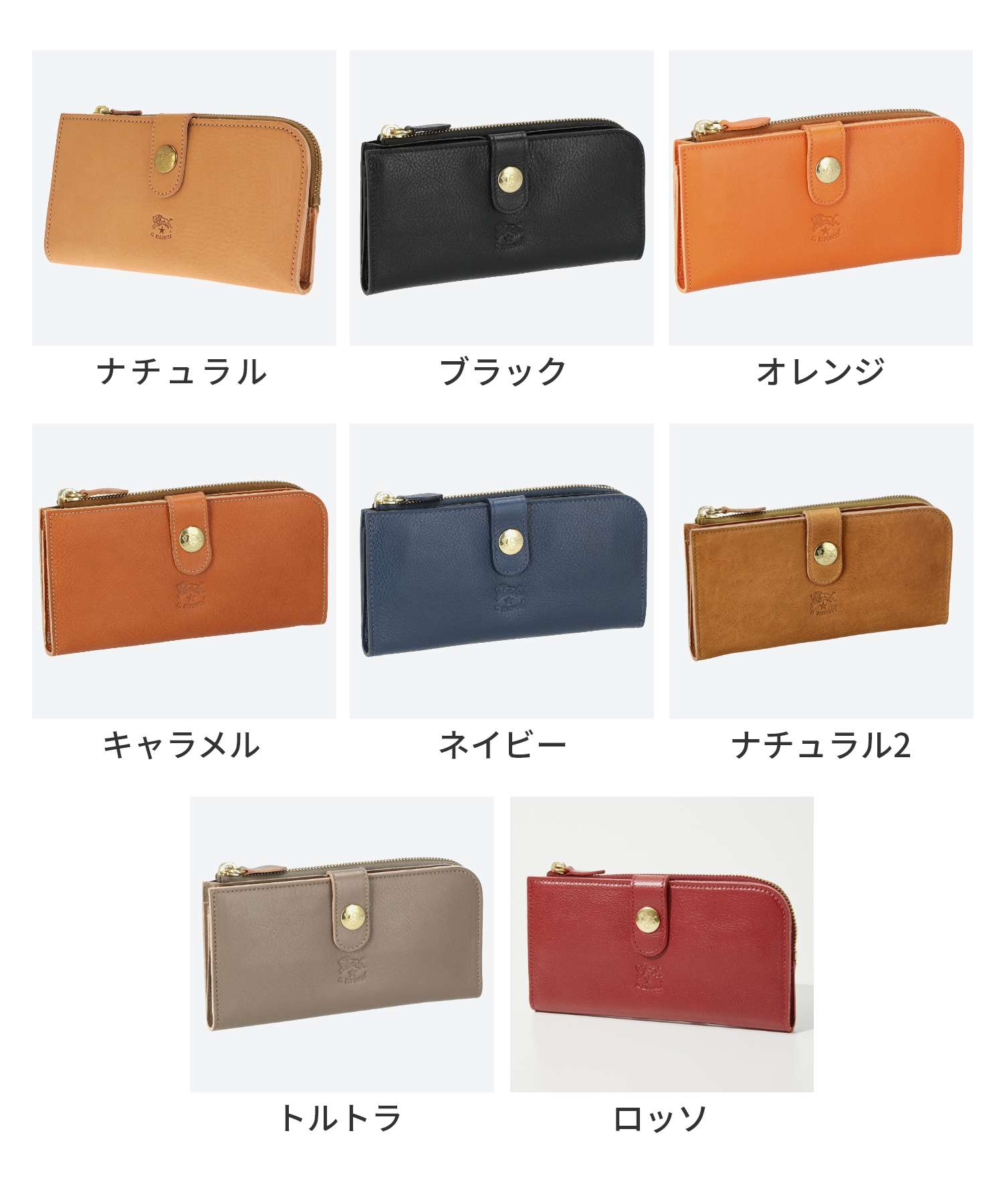 イル ビゾンテ IL BISONTE SCW011 PO0001 長財布 C0782 革財布 メンズ レディース ...