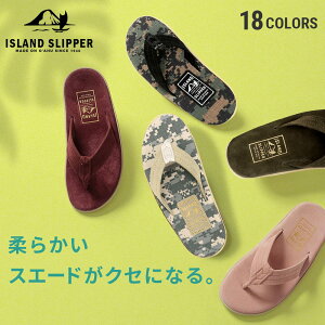 アイランドスリッパ ISLAND SLIPPER サンダル メンズ レディース シューズ 22.0cm~29.0cm ブランド ビーチサンダル トングサンダル