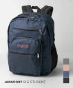 ジャンスポーツ JANSPORT ビッグスチューデント JS0A47JK リュック バックパック BIG STUDENT メンズ レディース バッグ リュックサック デイパック カジュアル 34L 通勤 通学 大容量 タウンユース アウトドア ギフト プレゼント