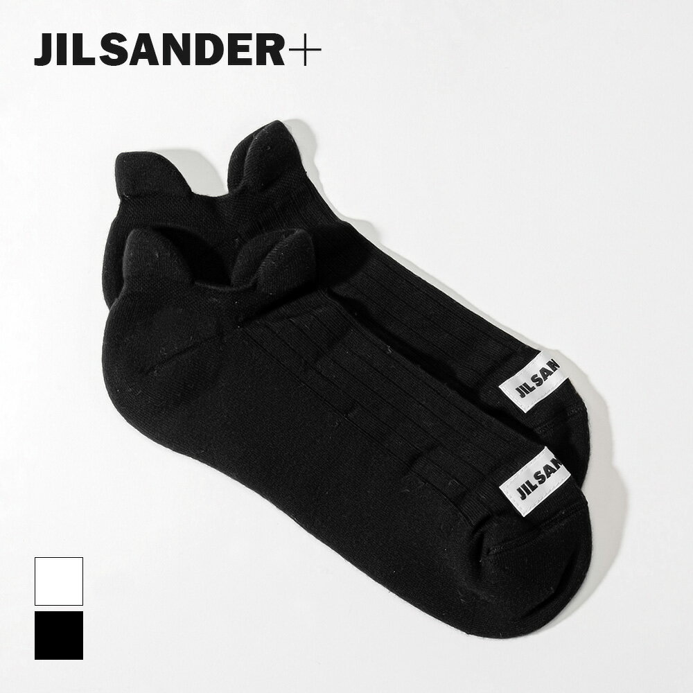 ジルサンダー プラス JIL SANDER+ JPUU766010 MUY25158 靴下 メンズ ブランド小物 ソックス ショート コットン ロゴ シンプル イタリア製 くつ下 プレゼント 黒 白 お祝い 記念 無地 ギフト 001 100 ブラック ホワイト S〜L