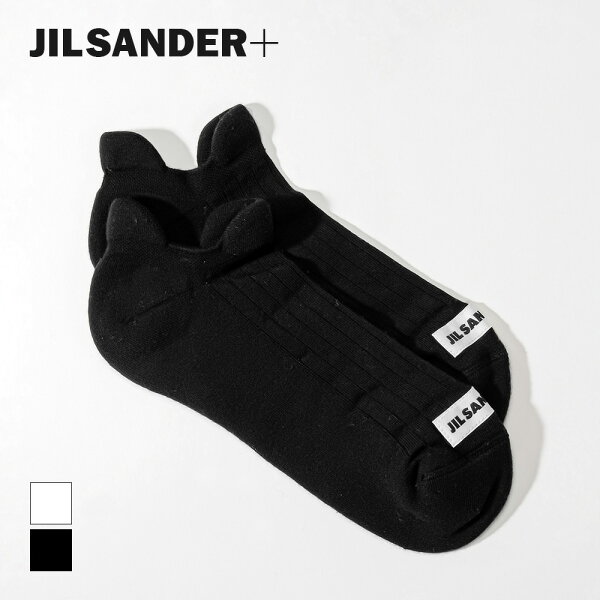 【楽天市場】ジルサンダー プラス JIL SANDER+ JPUU766010 MUY25158 靴下 メンズ ブランド小物 ソックス