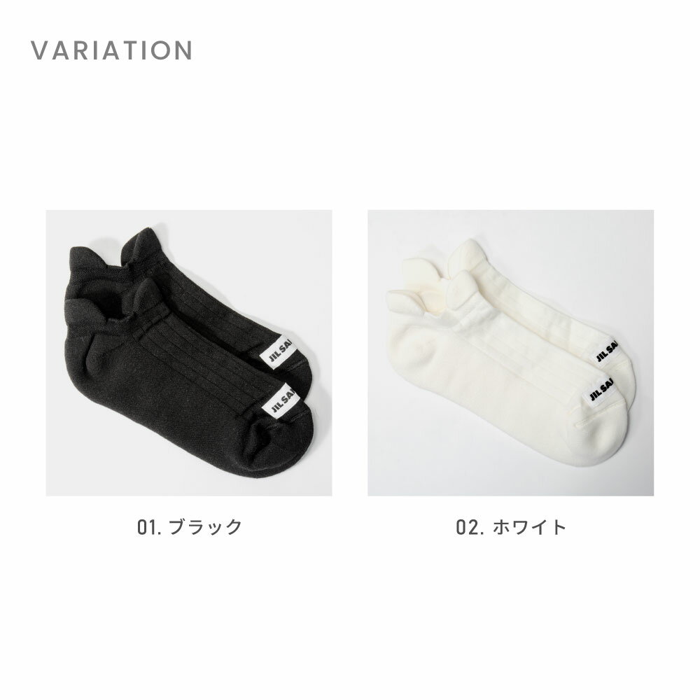 ジルサンダー JIL SANDER JPPT766010 WTY25158 靴下 レディース ブランド小物 ソックス コットン ロゴ シンプル イタリア製 くつ下 プレゼント お祝い 記念 無地 ギフト ブラック ホワイト S M L 黒 白