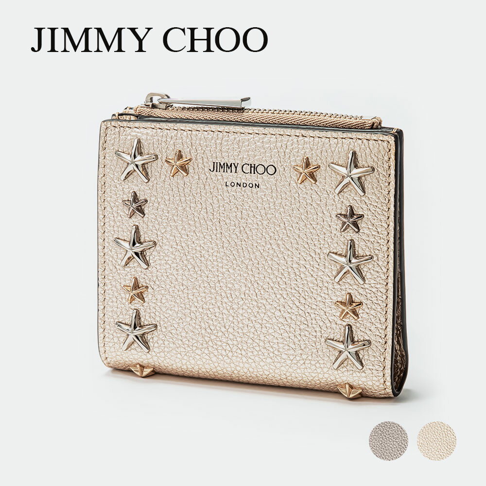 ジミーチュウ JIMMY CHOO HANNI UUR 二つ折り財布 ハンニ レディース 財布 ミニ財布 小銭入れ シンプル レザー 本革 小物 スタースタッズ ロゴ プレゼント お祝い 記念 コンパクト財布 無地 ガンメタル ライトゴールド