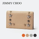 ジミーチュウ ジミーチュウ JIMMY CHOO NELLO UUF カードケース ネッロ メンズ レディース ファッション小物 ビジネス 無地 シンプル スリム スタースタッズ 小物 本革 プレゼント お祝い 記念 通勤 通学 コンパクト ギフト 誕生日 記念日 全4色