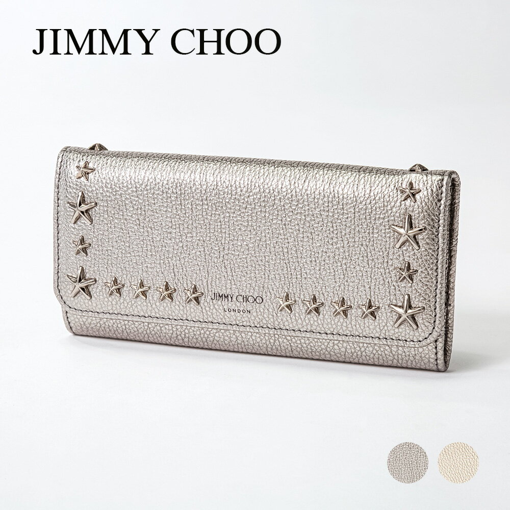 ジミーチュウ JIMMY CHOO NINO UUR 長財布 ニノ レディース 財布 ロングウォレット ファッション レザー 本革 メタリック ロゴ スタースタッズ プレゼント 小物 ブランド おしゃれ ギフト 誕生…