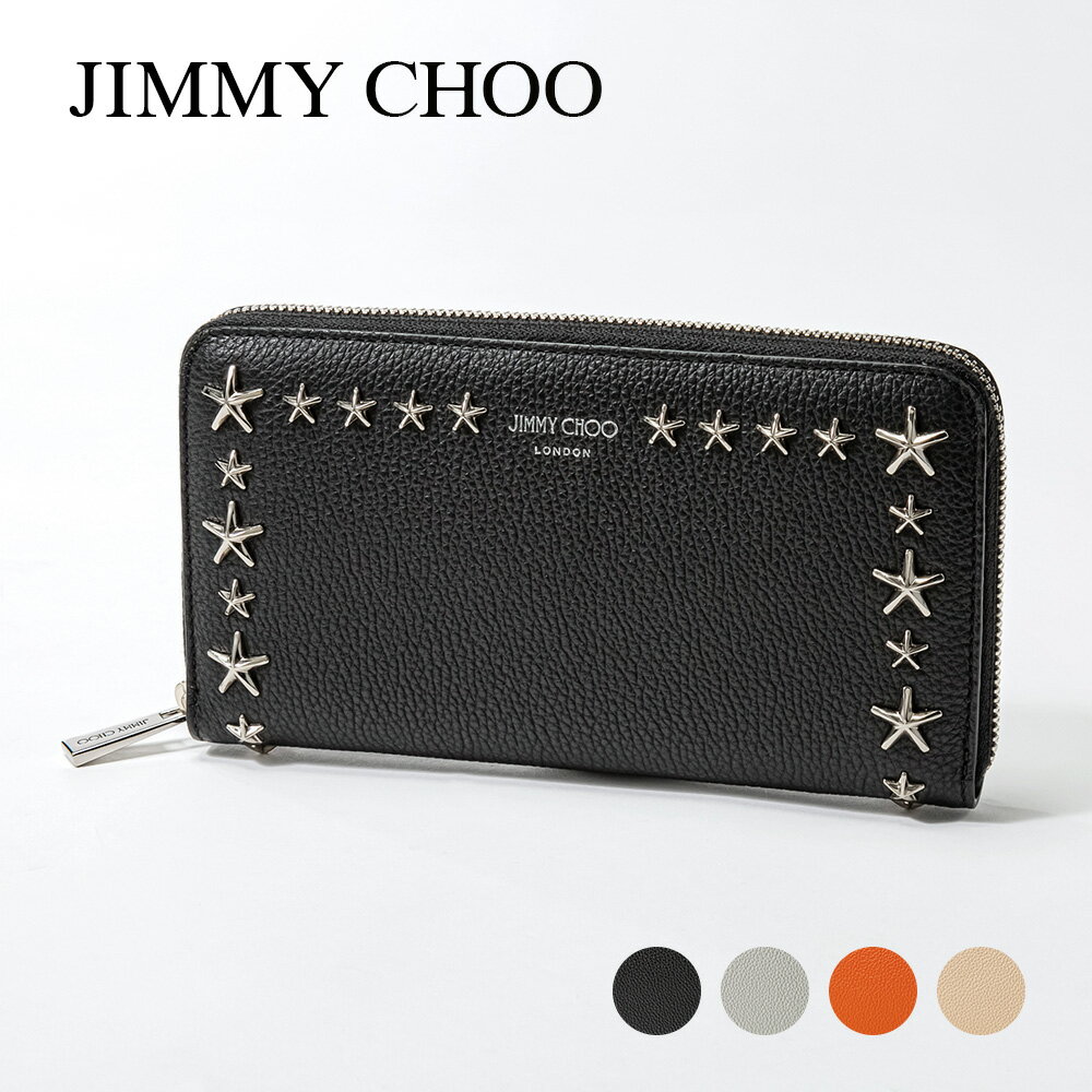 ＼10%OFF／ ジミーチュウ JIMMY CHOO PIPPA UUF 長財布 ピッパ レディース 財布 本革 ロングウォレット レザー ロゴ スタースタッズ プレゼント ラウンドファスナー ブランド おしゃれ ギフト …