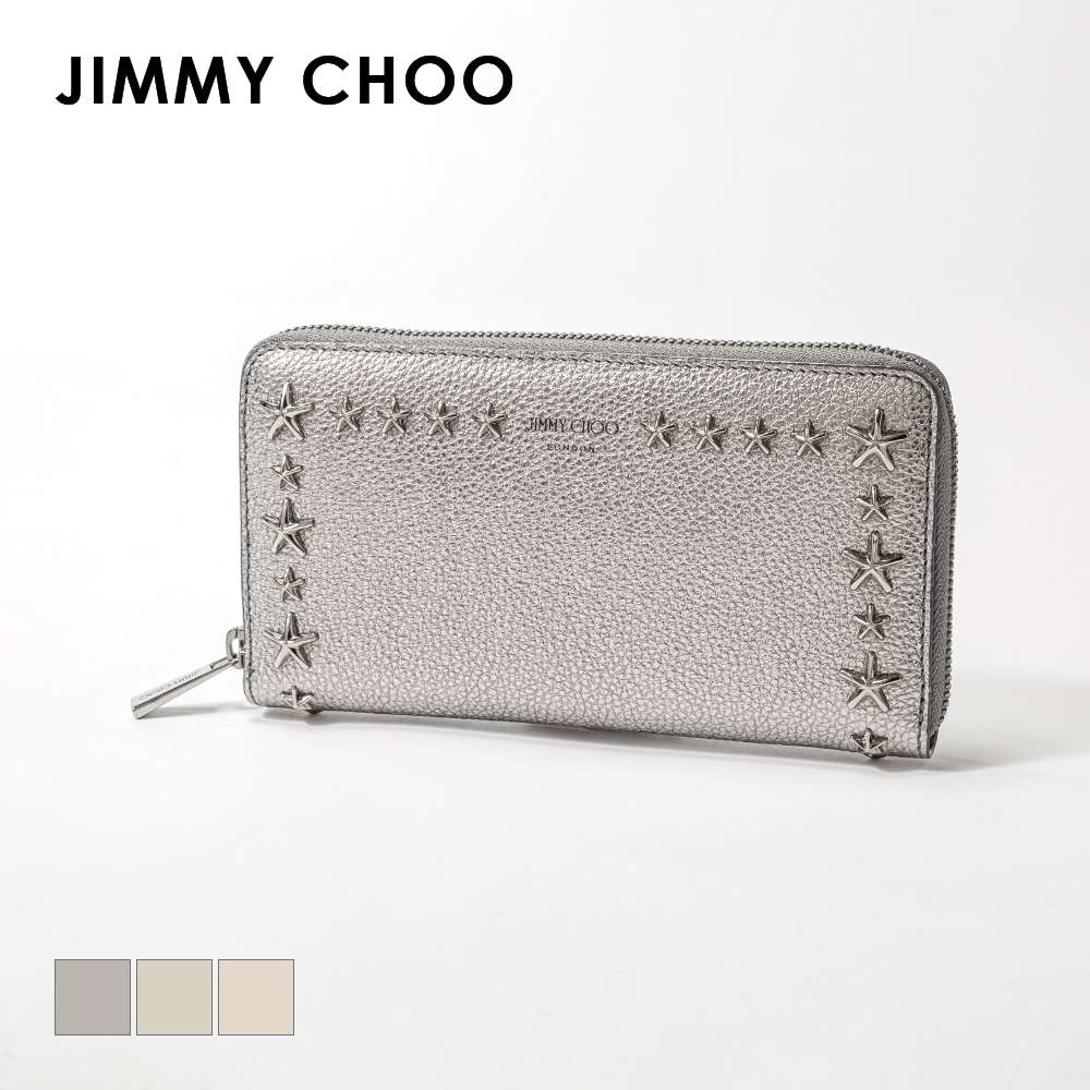 ジミーチュウ JIMMY CHOO PIPPA UUR 長財布 ピッパ レディース 財布 本革 ロングウォレット レザー ロゴ スタースタッズ メタリック プレゼント ラウンドファスナー ブランド おしゃれ ギフト 誕生日 シンプル お祝い 記念 ガンメタル ライトゴールド 全3色