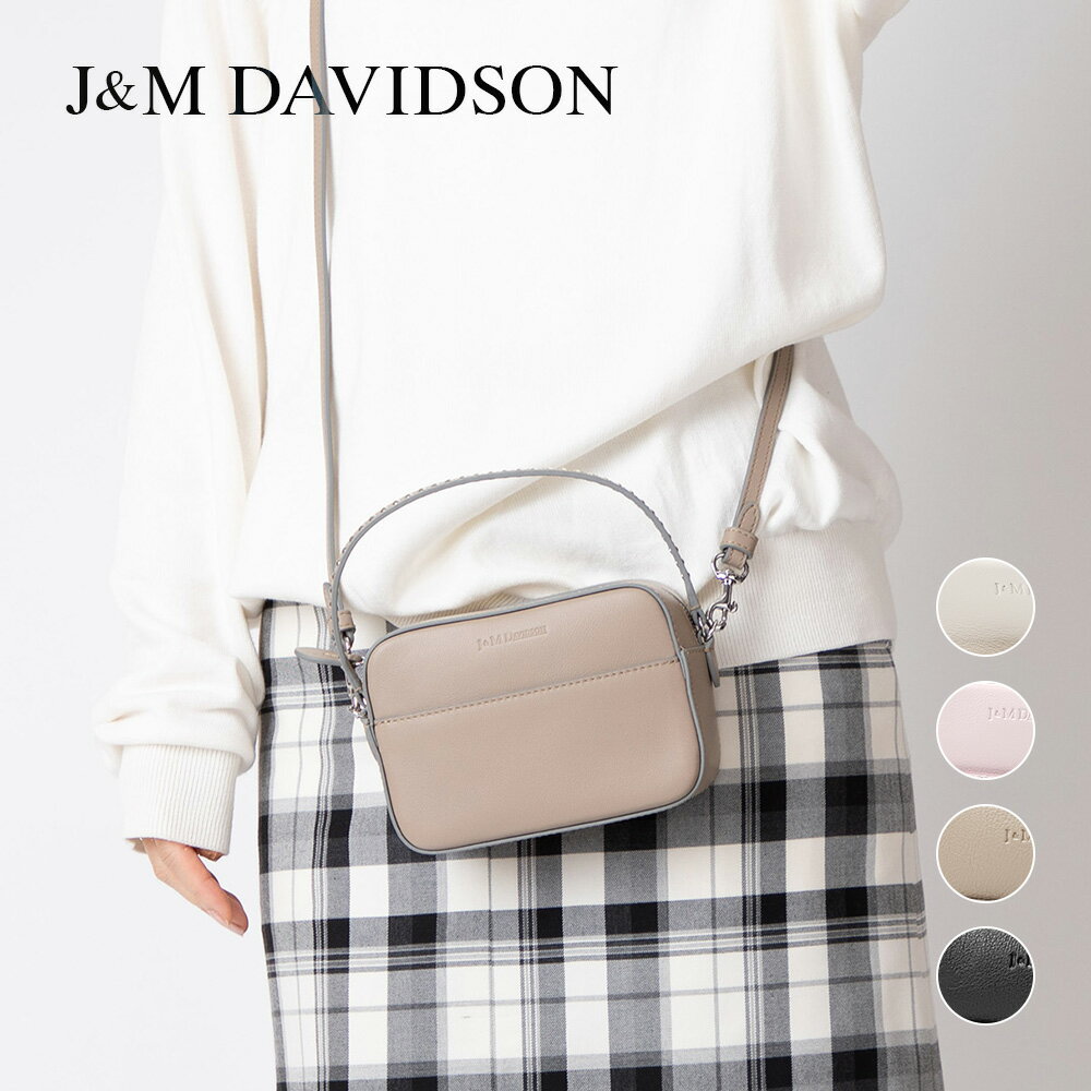 楽天市場】j&m davidson ミニ ペブルの通販 楽天市場】j&m davidson ミニ ペブルの通販