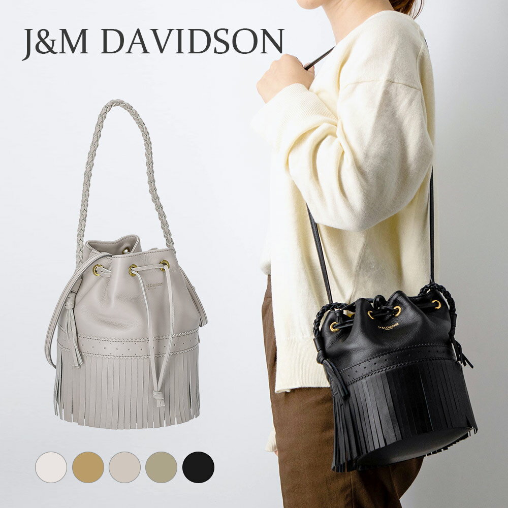 楽天市場】j&m davidson バッグ グレージュの通販 楽天市場】j&m davidson バッグ グレージュの通販
