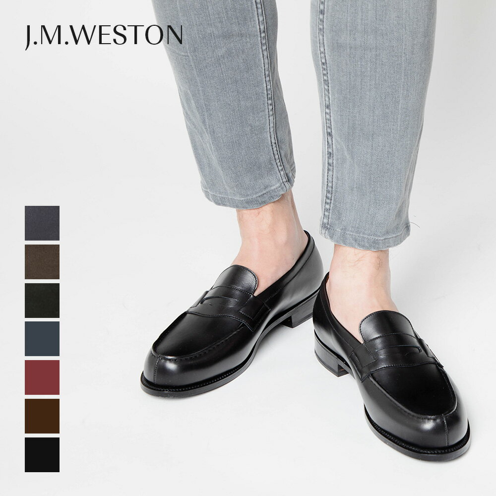 ジェイエムウエストン J.M.WESTON 11411011801F 11411541801F ビジネスシューズ ローファー LOAFER#180 メンズ シューズ シグニチャー BOXCALFLOAFER レザー ワイズ D E グッドイヤーウェルト…