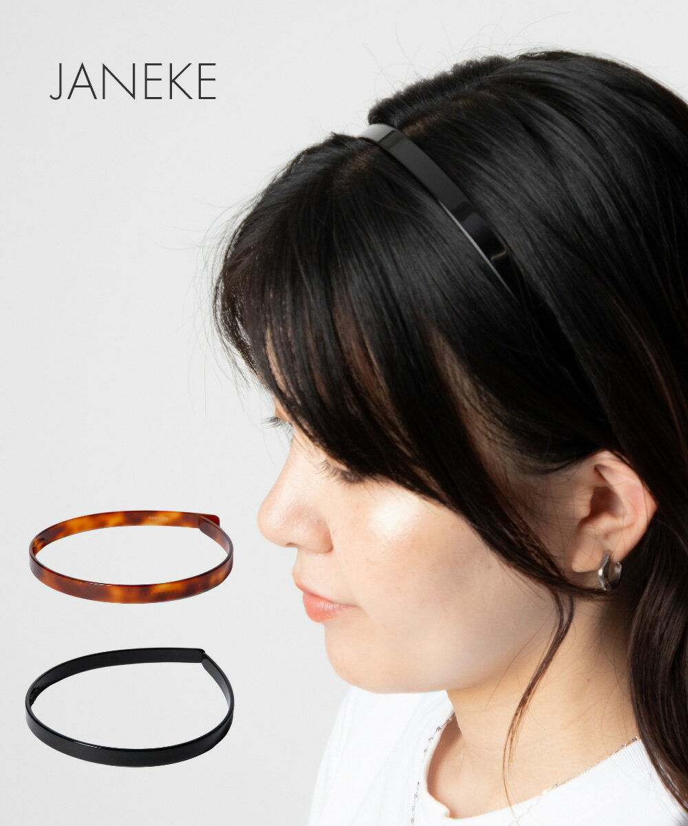 ヤネケ JANEKE HEAD BAND カチューシャ TB09607N TB09607D レディース ヘアアクセサリー