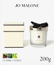 ジョー マローン JO MALONE CLASSIC CANDLE 200g クラシック キャンドル