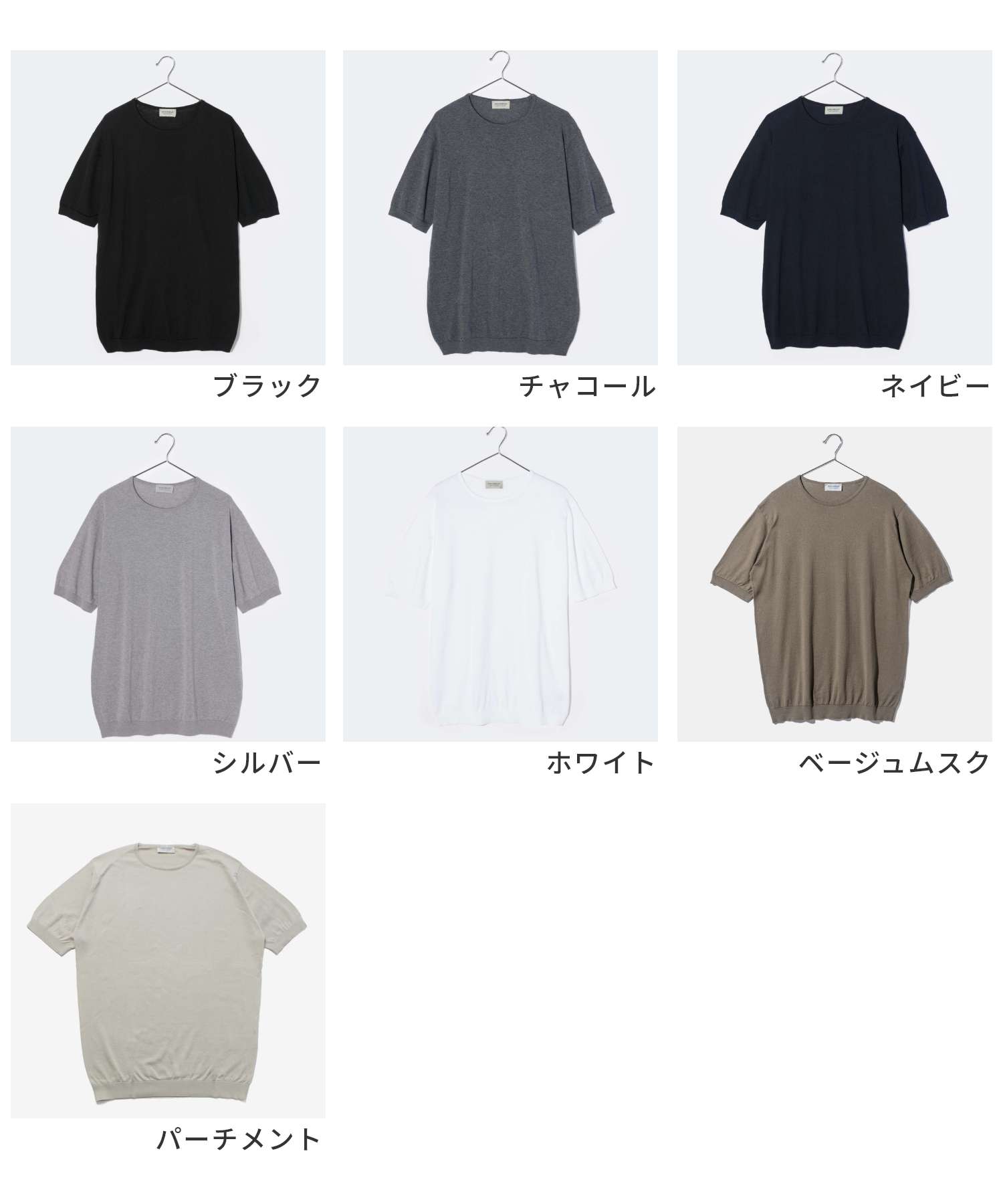 ジョンスメドレー JOHN SMEDLEY MAINLINE BELDEN STANDARD FIT 30G ベルデン ニット スタンダードフィット 半袖 メンズ トップス 3