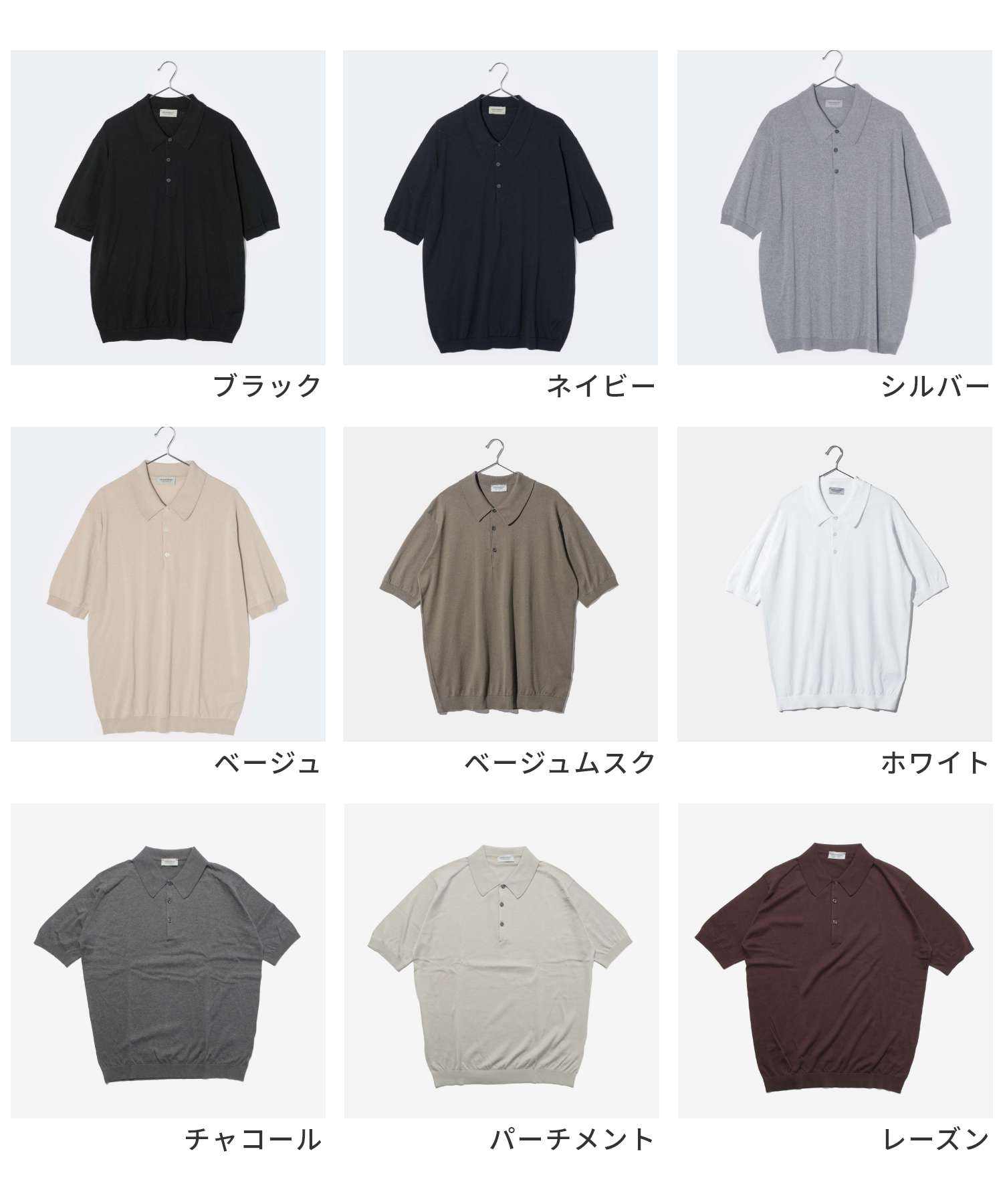 ジョンスメドレー JOHN SMEDLEY HERITAGE ISIS EASY FIT 30G イシス 半袖コットンニットクラシックポロシャツ ポロシャツ 半袖 イージーフィット メンズ トップス