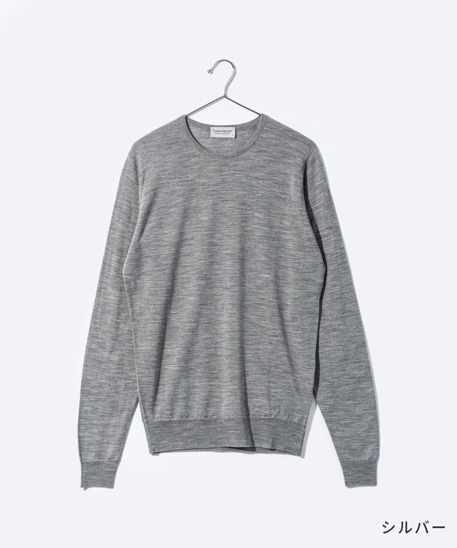 ジョンスメドレー JOHN SMEDLEY LUNDY CLASSIC CREW NECK PULLOVER STANDARD FIT 30G ランディ スタンダード フィット 30ゲージ クラシック クルーネック 長袖 ニット メリノウール メンズ トップス