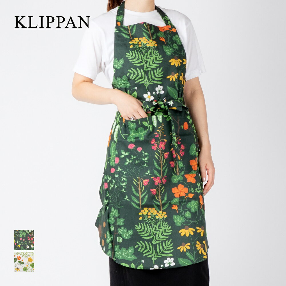 クリッパン KLIPPAN 5762 エプロン レクサンド LEKSAND キッチン用品 北欧 キッチン カフェ 厨房 コットン ギフト プレゼント メンズ レディース 新生活 母の日 かわいい 綿 Aprons ホワイト グリーン