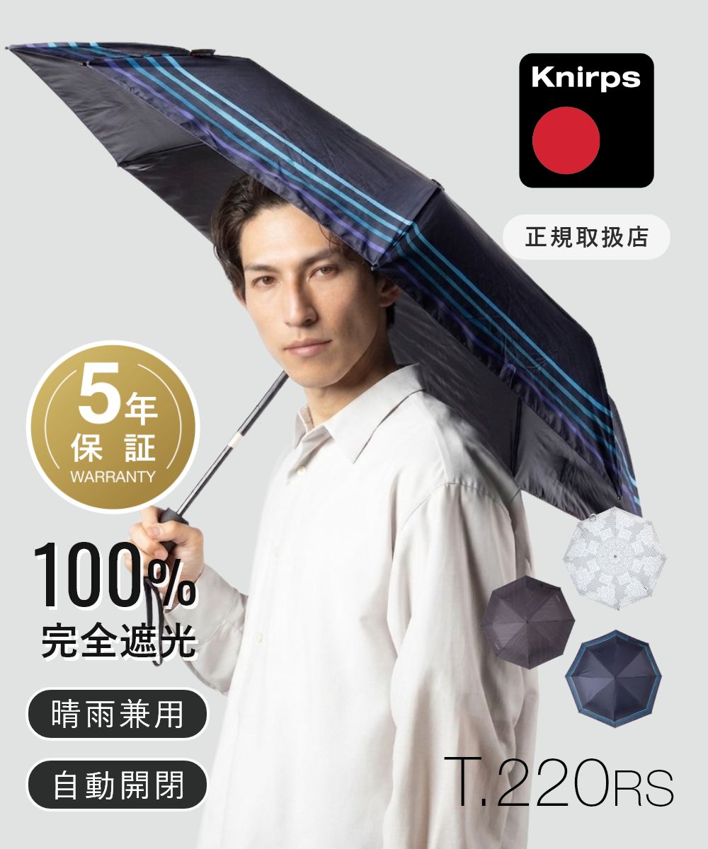 楽天市場】クニルプス t220rsの通販