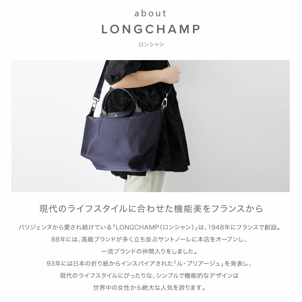 ロンシャン LONGCHAMP ル プリアージュ ネオ Sサイズ ハンドバッグ レディース トートバッグ バッグ 手提げ 2way ショルダー 肩掛け お出かけ 通勤 旅行 軽量 ブラック レッド マリン 1512-598