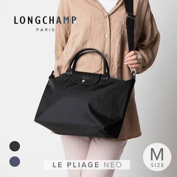 ロンシャン LONGCHAMP 1515 598 ハンドバック ル プリアージュ ネオ レディース バッグ ル プリアージュ ネオ Mサイズ ショルダーバッグ 手提げ ショルダー お出かけ 通勤 旅行 軽量 ショッピングバッグ プレゼント お祝い 記念 ギフト 誕生日 ブラック マリン