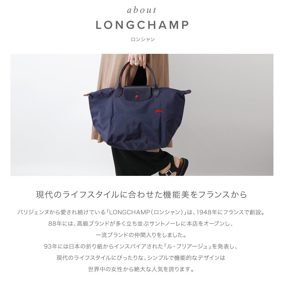 ロンシャン LONGCHAMP ル プリアージュ クラブ Mサイズ 1623 619 ハンドバック レディース トートバッグ 手提げ お出かけ 通勤 旅行 PC収納 折り畳み 軽量 全18色