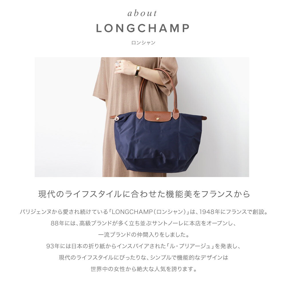 ロンシャン LONGCHAMP ショルダーバッグ ル プリアージュ L 1899 089 レディース バッグ ルプリアージュ オリジナル Lサイズ トートバッグ 2way お出かけ 通勤 通学 旅行 PC収納 折り畳み 軽量 全9色