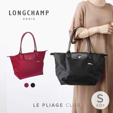 ロンシャン LONGCHAMP ショルダーバッグ ル プリアージュ レディース バッグ ル プリアージュ クラブ Sサイズ トートバッグ お出かけ 通勤 通学 旅行 PC収納 折り畳み 軽量 ミニマル コンパクト レッド ブラック 2605-619
