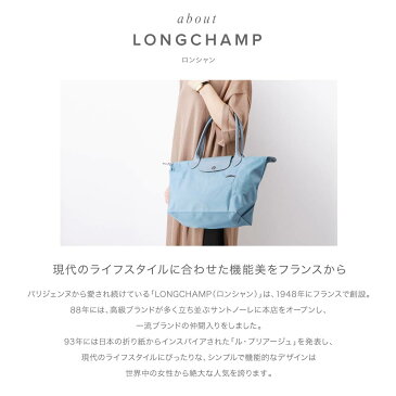 ロンシャン LONGCHAMP ショルダーバッグ ル プリアージュ レディース バッグ ル プリアージュ クラブ Sサイズ トートバッグ お出かけ 通勤 通学 旅行 PC収納 折り畳み 軽量 ミニマル コンパクト 全11色 2605-619