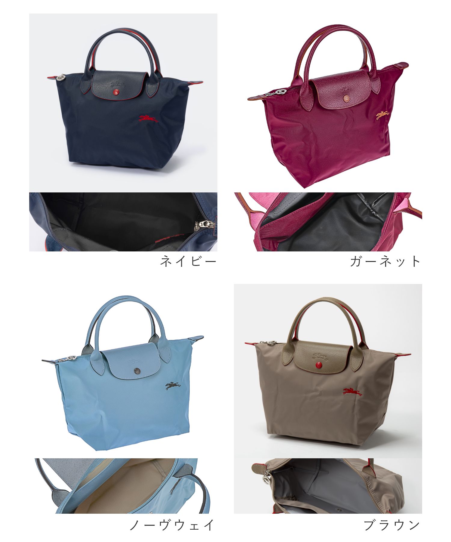 LONGCHAMP（ロンシャン）『トートバッグS』