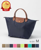 ロンシャン LONGCHAMP ル プリアージュ Mサイズ 1623 089 レディース ハンドバッグ...