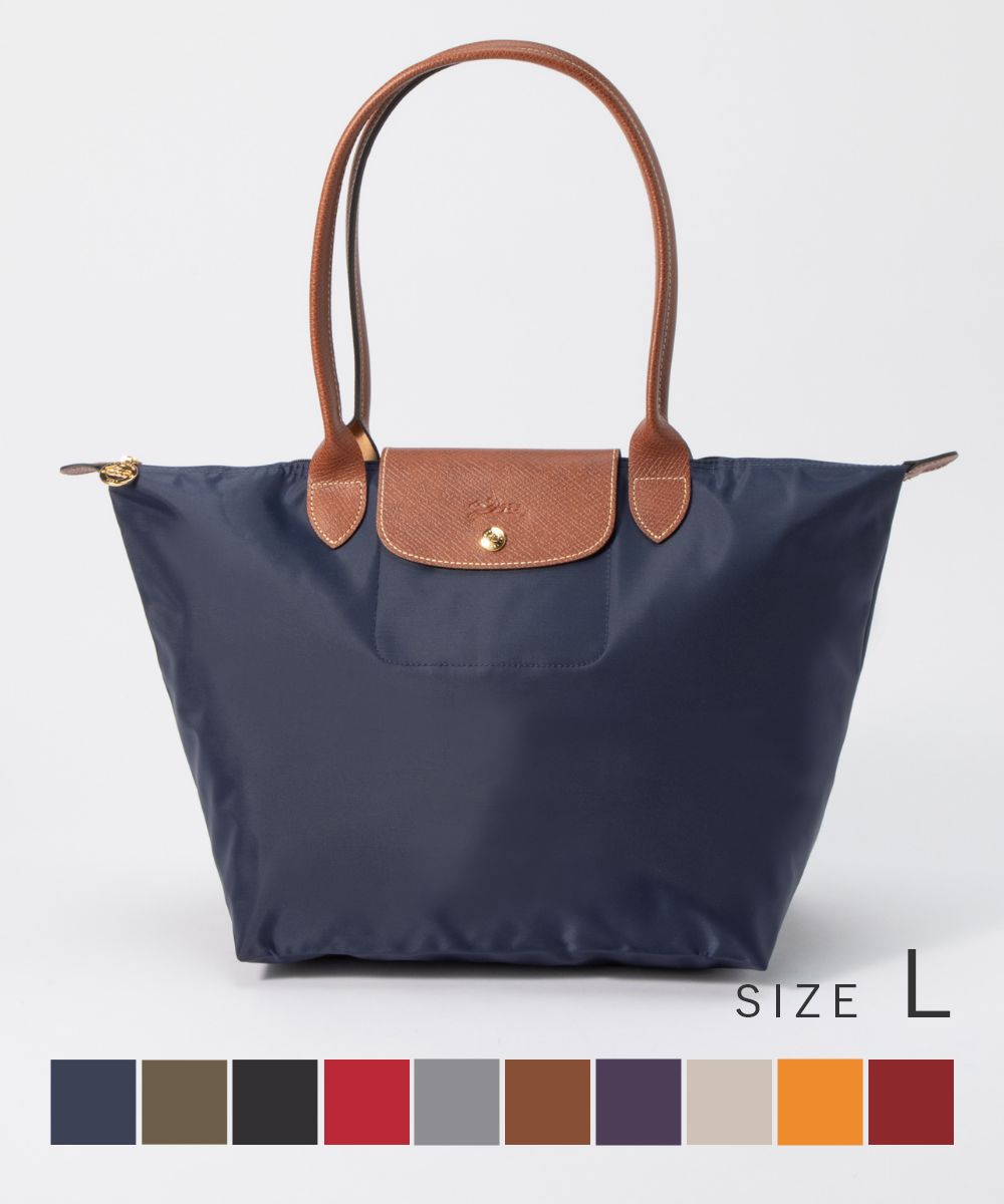 ロンシャン LONGCHAMP ショルダーバッグ ル プリアージュ L 1899 089 レディース バッグ ルプリアージュ オリジナル Lサイズ トートバッグ 2way お出かけ 通勤 通学 旅行 PC収納 折り畳み 軽量 全17色