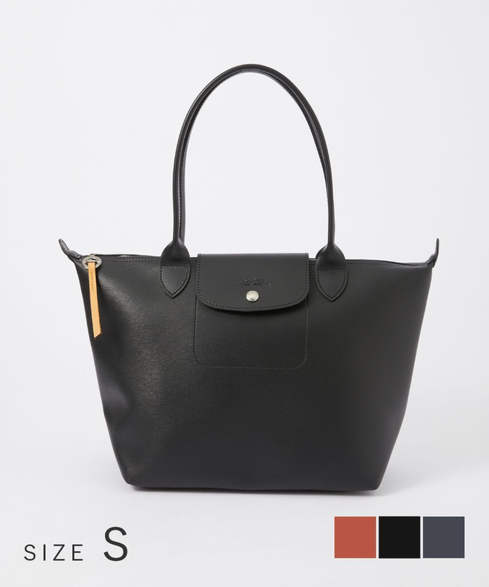 ロンシャン トートバッグ レディース ロンシャン LONGCHAMP 2605 HYQ トートバッグ LE PLIAGE CITY レディース バッグ ル プリアージュ シティ Sサイズ お出かけ 通勤 通学 旅行 シンプル カジュアル ギフト プレゼント お祝い 記念 鞄 SHOULDER BAG ブラック ネイビー