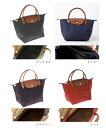 ロンシャン LONGCHAMP ル プリアージュ Sサイズ 1621 089 ハンドバッグ レディース トートバッグ バッグ オリジナル 手提げ お出かけ 通勤 旅行 ミニサイズ 折り畳み 軽量 全22色 3