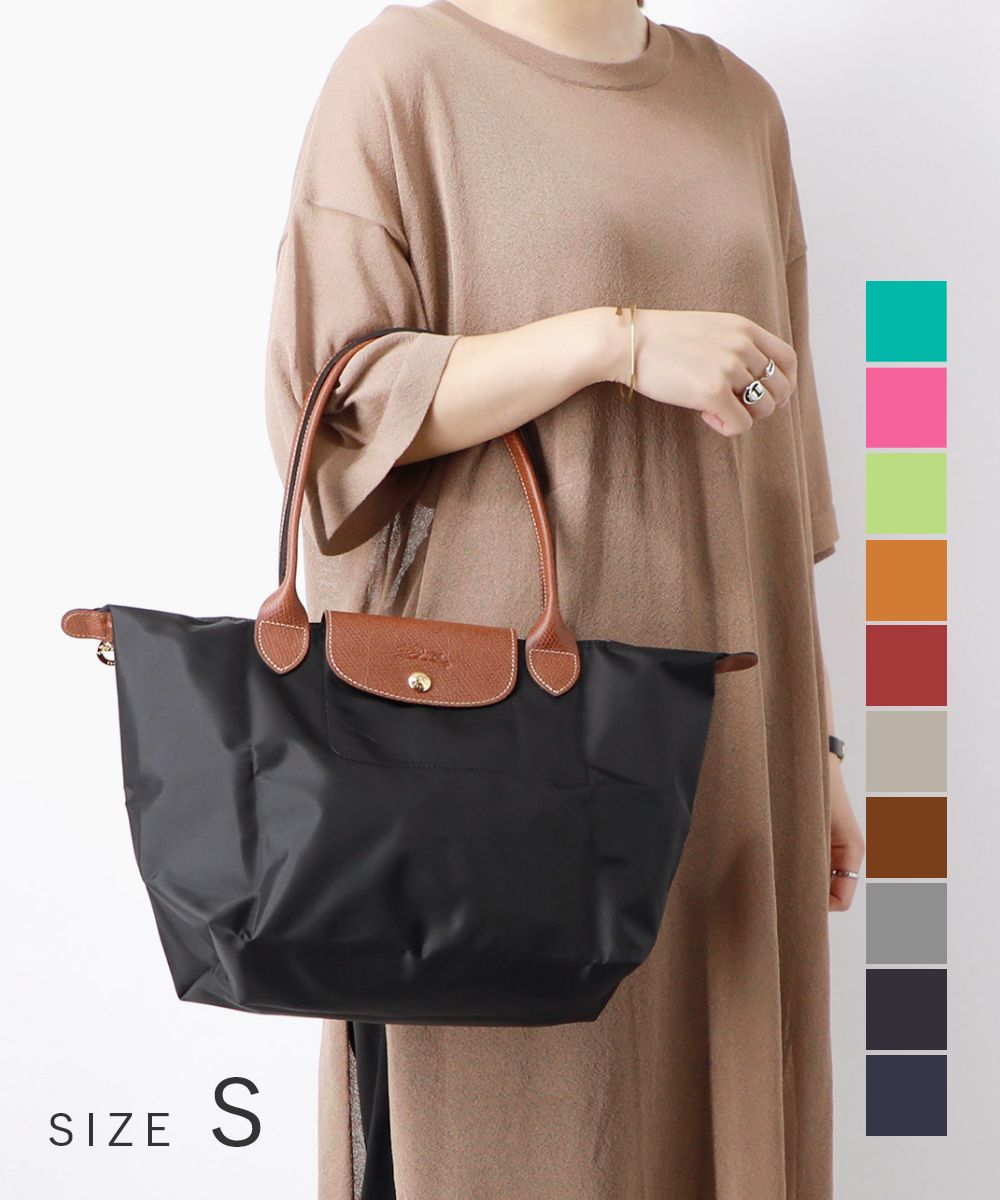 V LONGCHAMP V_[obO  vA[W 2605 089 fB[X obO  vA[W IWi STCY g[gobO o ʋ ʊw s PC[ ܂ y ~j} S23F