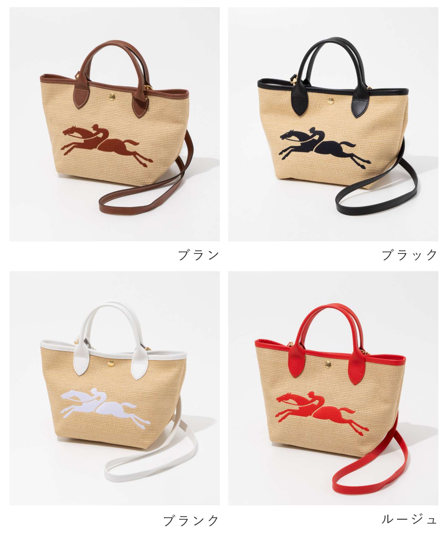 ロンシャン LONGCHAMP 10144 HZB ハンドバッグ Le Panier Pliage レディース バッ...