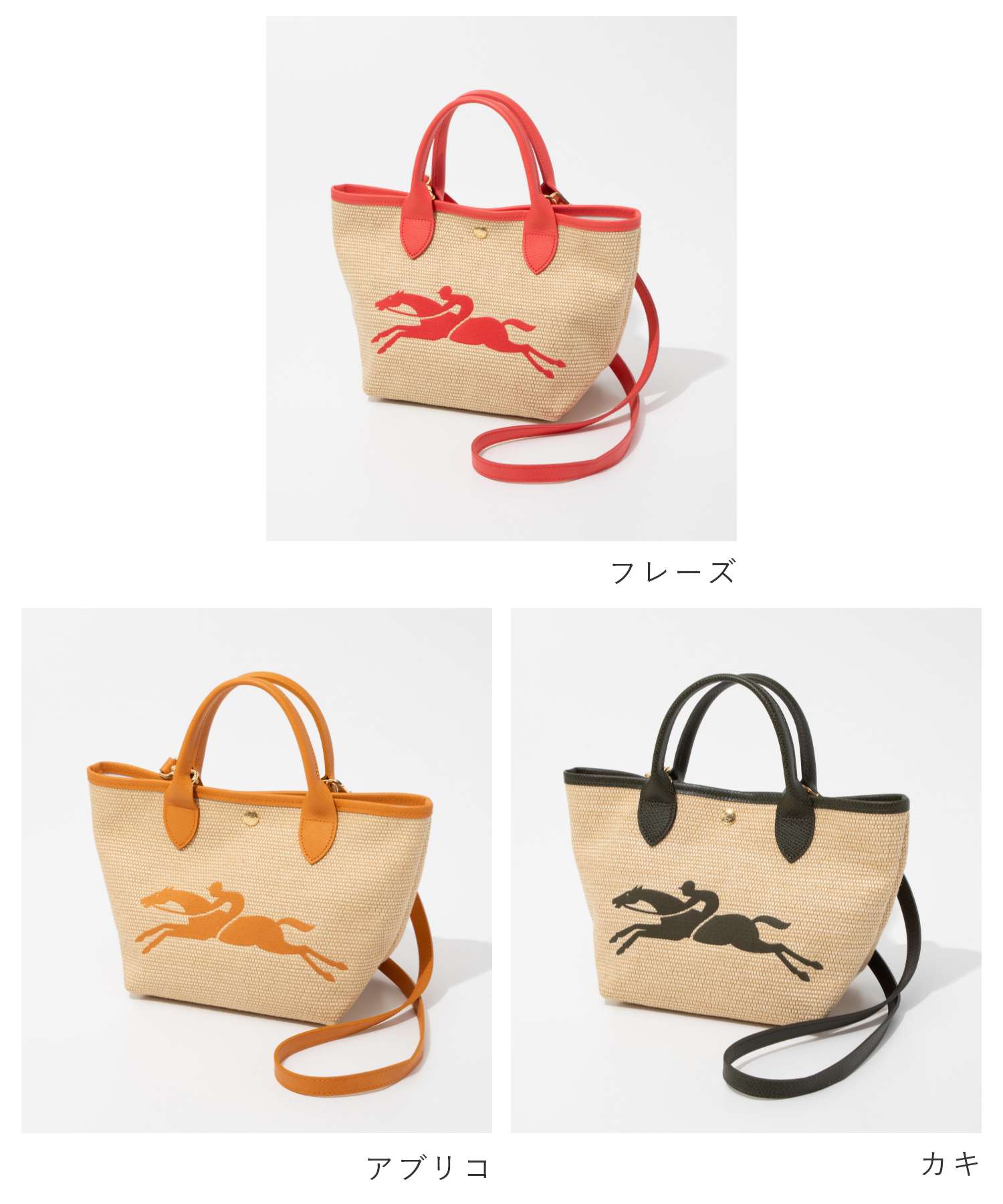 ロンシャン LONGCHAMP 10144 HZB ハンドバッグ Le Panier Pliage レディース バッ...