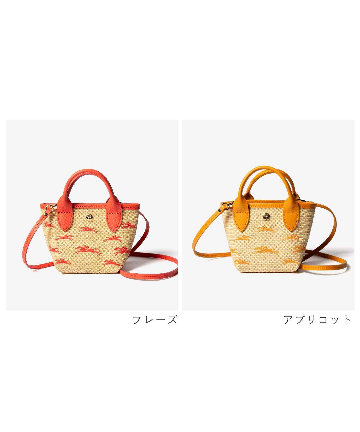 ロンシャン LONGCHAMP 10206 HCF ハンドバッグ Le Panier Pliage レディース バッ...