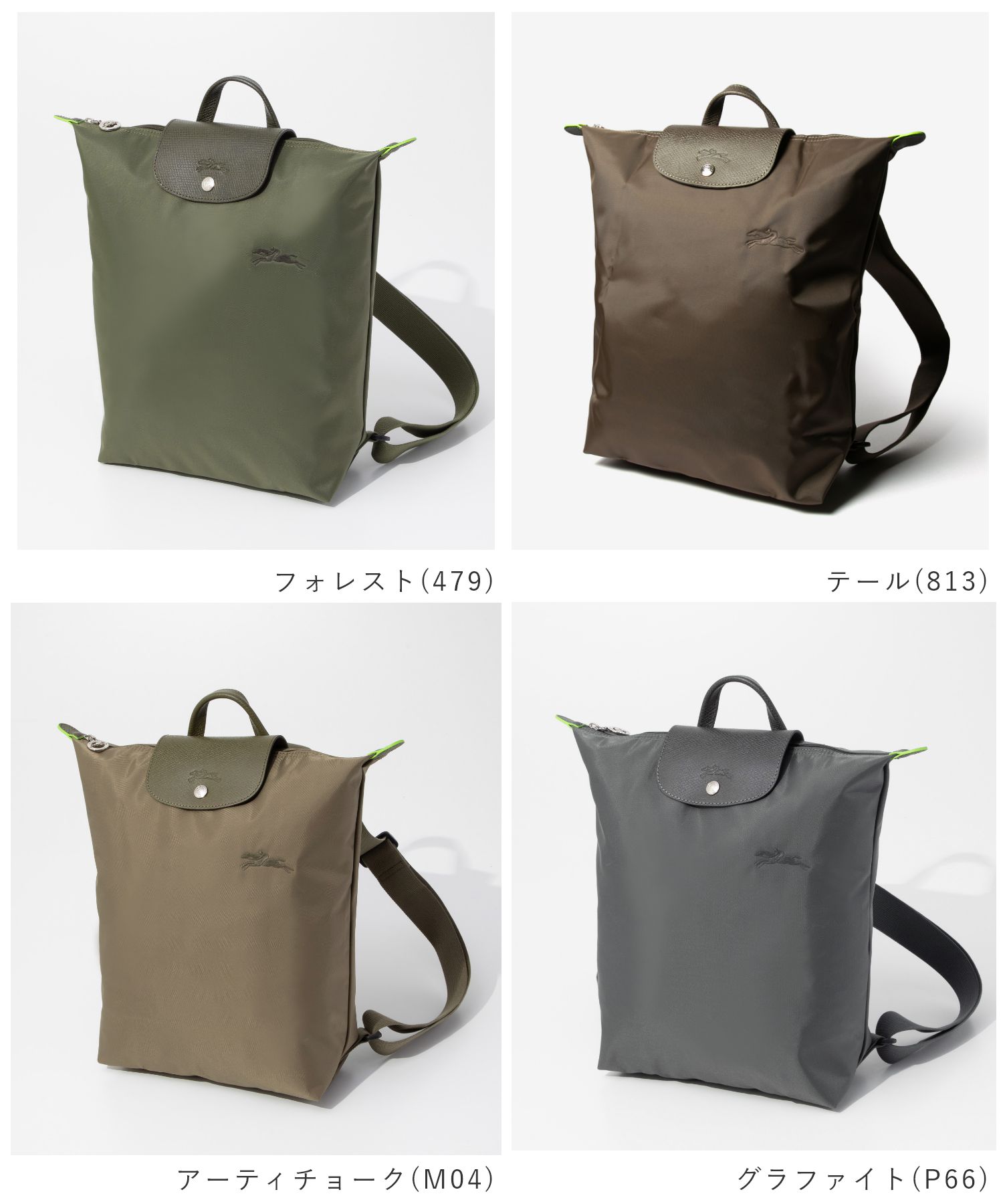 ロンシャン LONGCHAMP Le Pliage Green ル プリアージュ グリーン M Backpack M バックパック 10284 919 リュック レディース バッグ