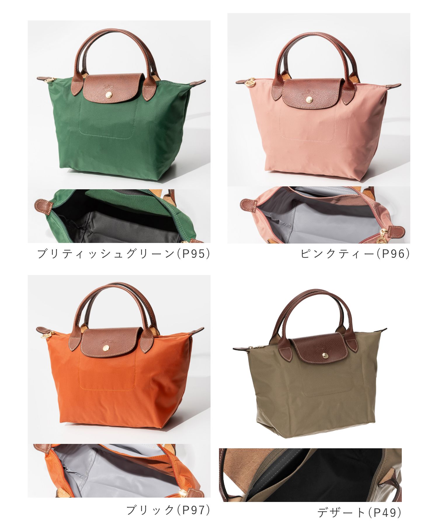 ロンシャン LONGCHAMP Le Pliage Original ル プリアージュ オリジナル Handbag S ...