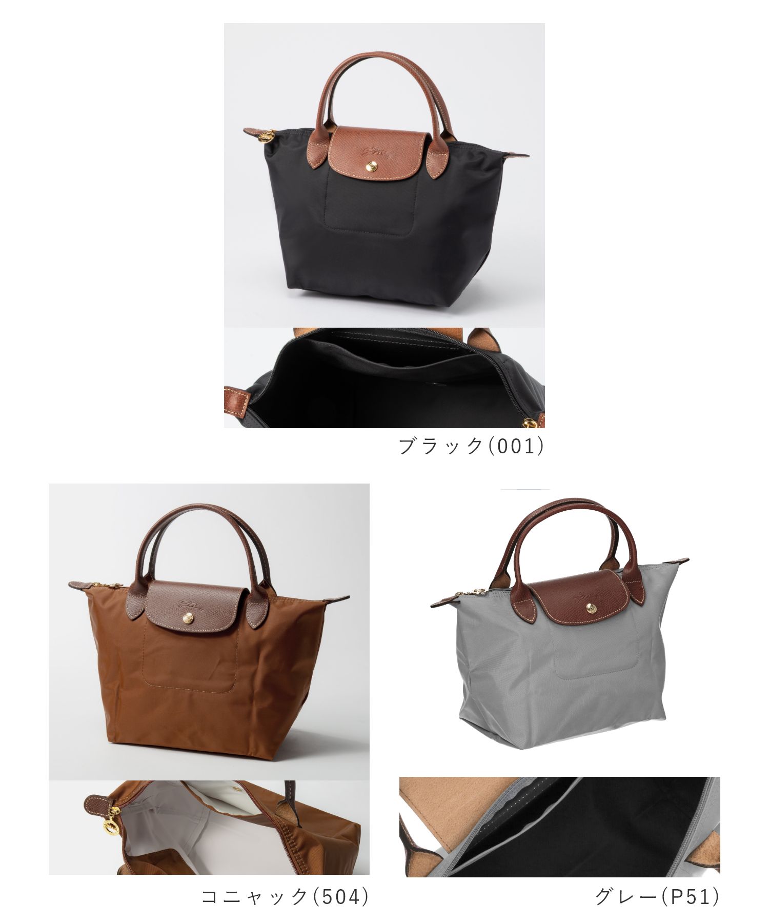 ロンシャン LONGCHAMP Le Pliage Original ル プリアージュ オリジナル Handbag S ...