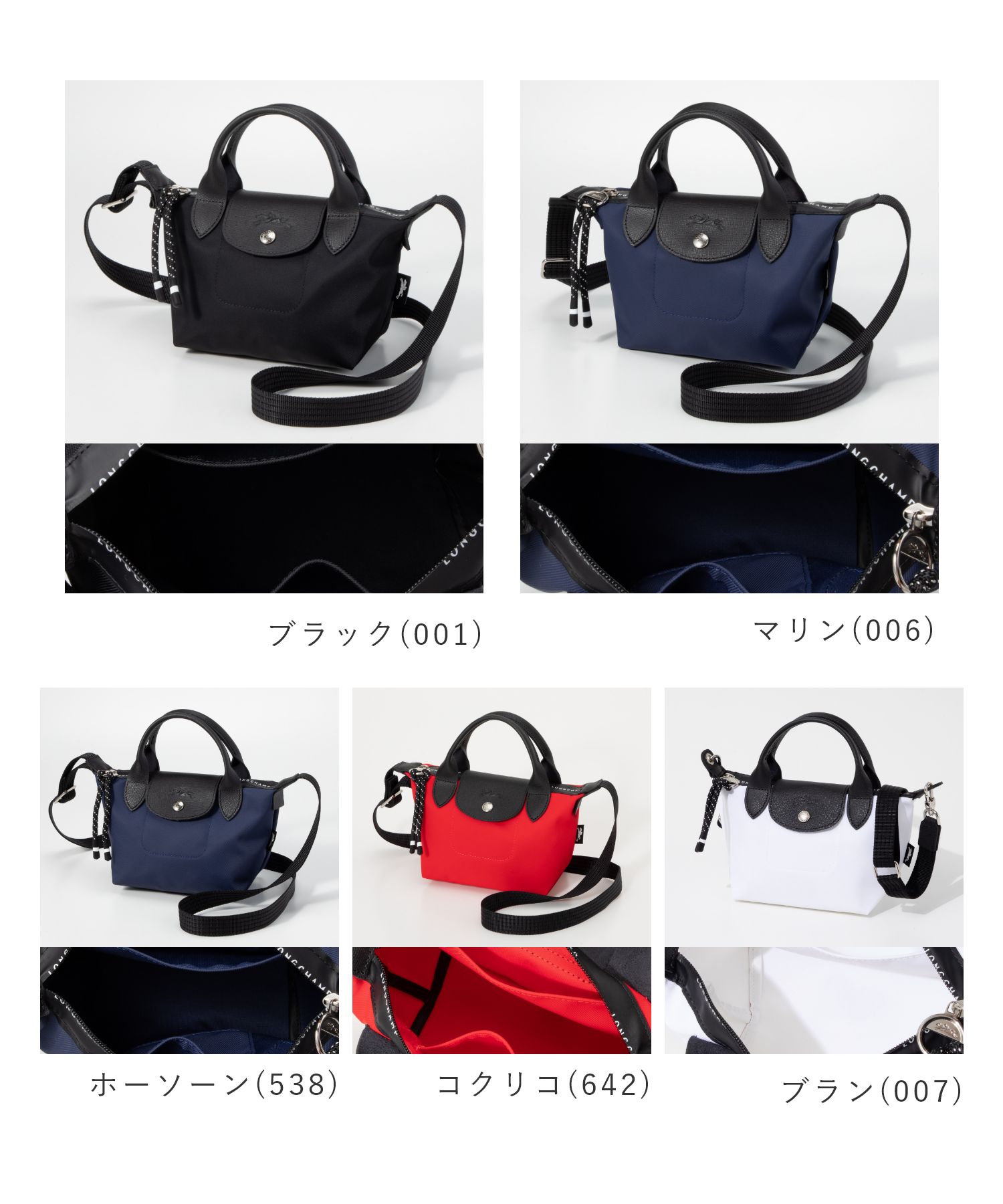 ロンシャン LONGCHAMP Le Pliage Energy 1500 HSR ハンドバッグ ル プリアージュ ...