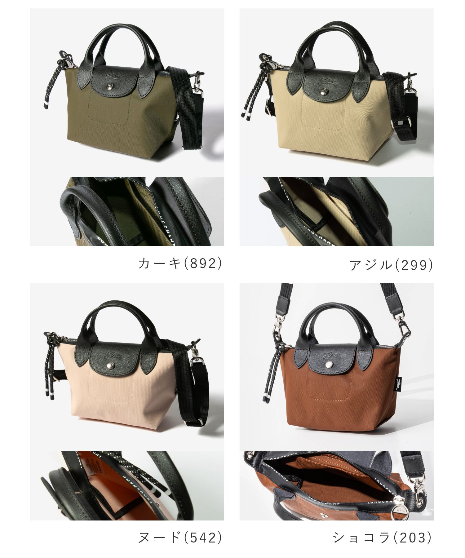 ロンシャン LONGCHAMP Le Pliage Energy 1500 HSR ハンドバッグ ル プリアージュ ...