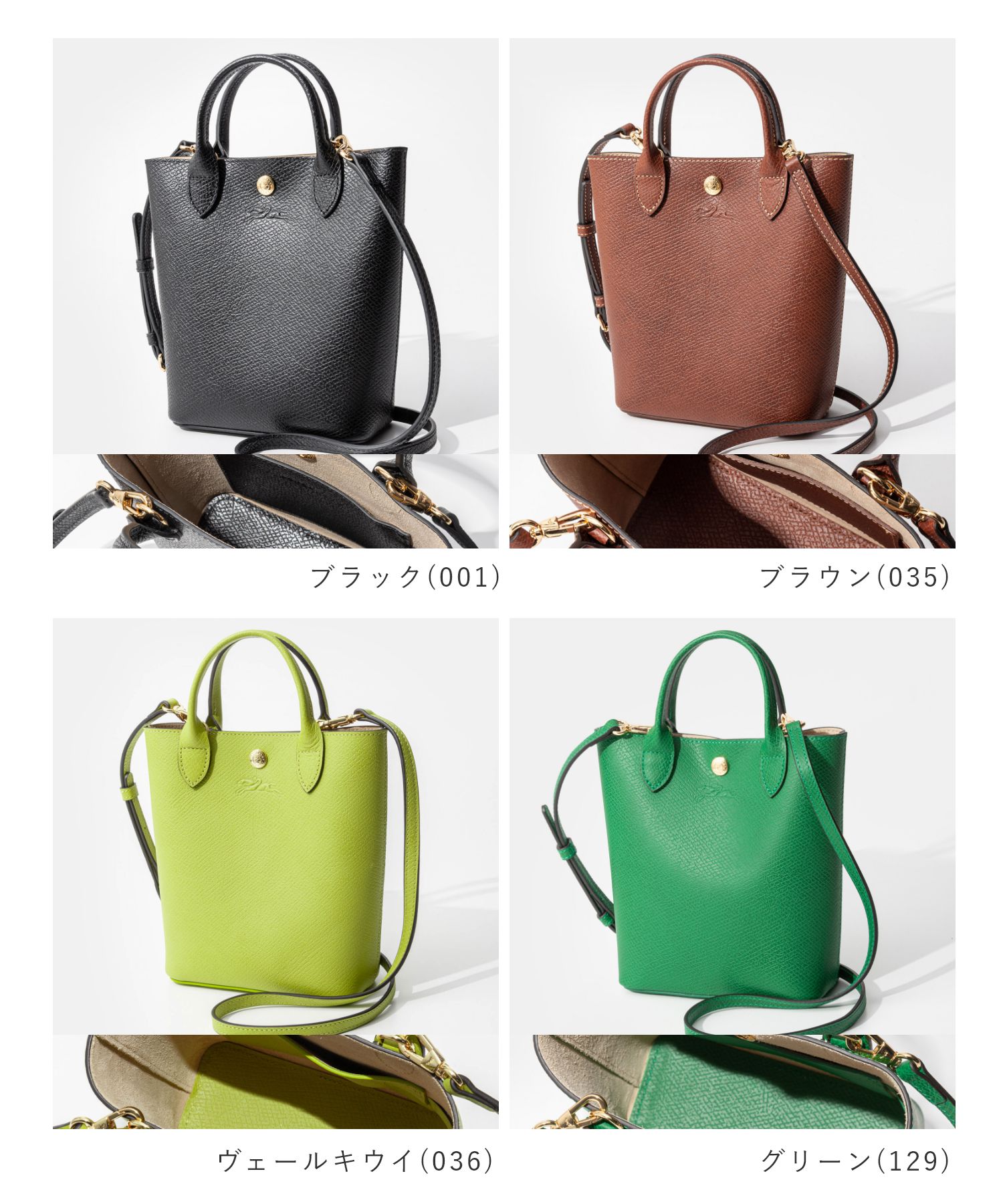ロンシャン LONGCHAMP Epure エピュレ Tote bag XS ショッピングバッグ 10269 HYZ ...