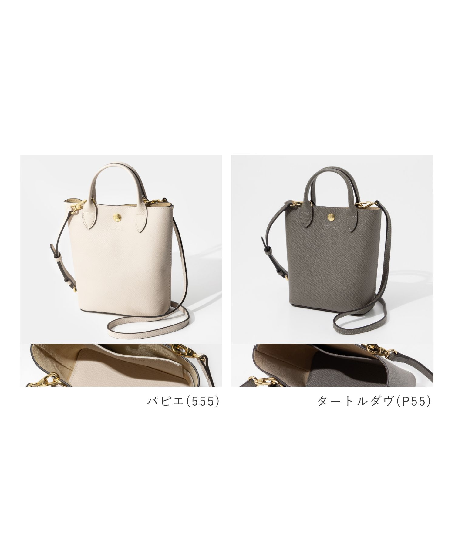 ロンシャン LONGCHAMP Epure エピュレ Tote bag XS ショッピングバッグ 10269 HYZ ...