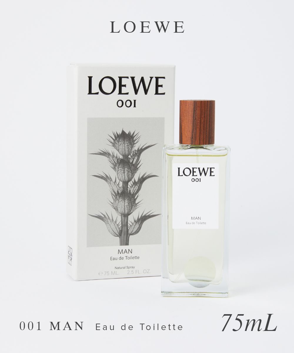 ロエベ loewe オードトワレ メンズ フレグランス 001 マン MAN EDT 75ml 【 ムスク サンダルウッド ラベンダー サンダルウッド カップリングフレグランス フレグランス 香水 プレゼント ギフト】