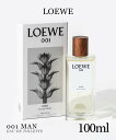 ロエベ loewe 001 マン EDT 100ml MAN メンズ オードトワレ ムスク サンダルウッド ラベンダー サンダルウッド カップリングフレグランス フレグランス 香水 プレゼント ギフト