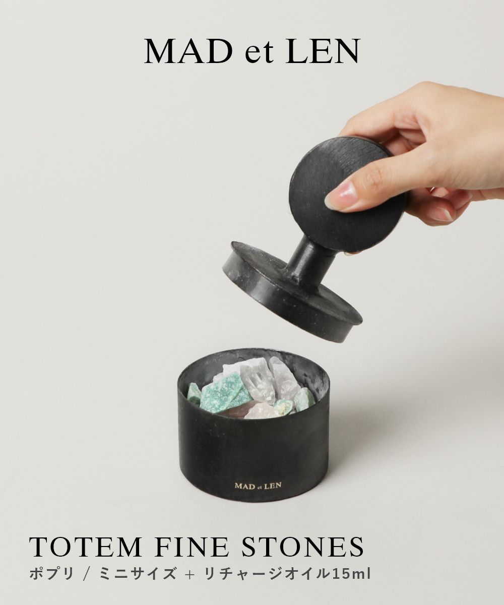 マドエレン MAD et LEN ポプリ TOTEM FINE STONES ホームフレグランス トーテム ミニ 天然素材 天然石 ハーブ 鉄 アイアン 職人 手作業 スピリチェーレ テレノア オイル ルームフレグランス インテリア 香り ギフト プレゼント 誕生日 記念 全8種類