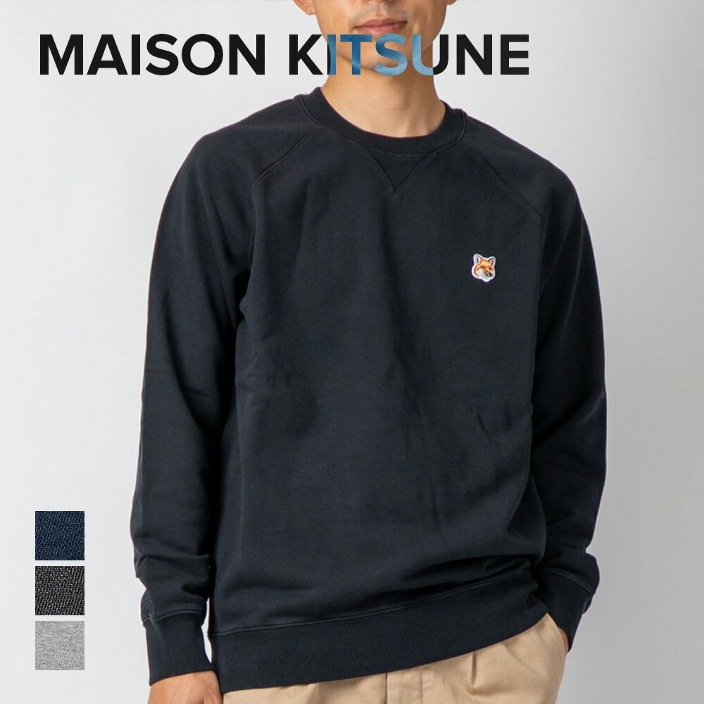 楽天U-STREAMメゾンキツネ MAISON KITSUNE AM00303KM0001 スウェット メンズ フォックスヘッド パッチ クラシック スウェット トレーナー 黒 白 FOX HEAD PATCH CLASSIC SWEATSHIRT H150 P199 P480 全3色 S～XXL